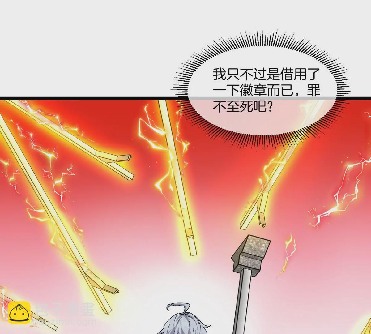 第15话 你是高达啊？(1/3)-第16话