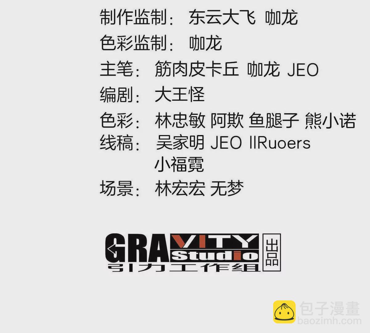 第15话 你是高达啊？(1/3)-第16话
