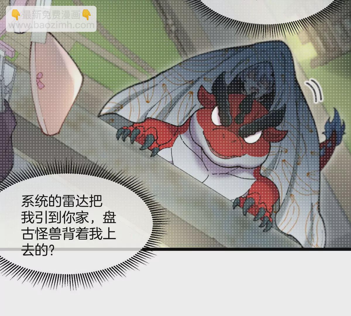 第15话 你是高达啊？(1/3)-第16话