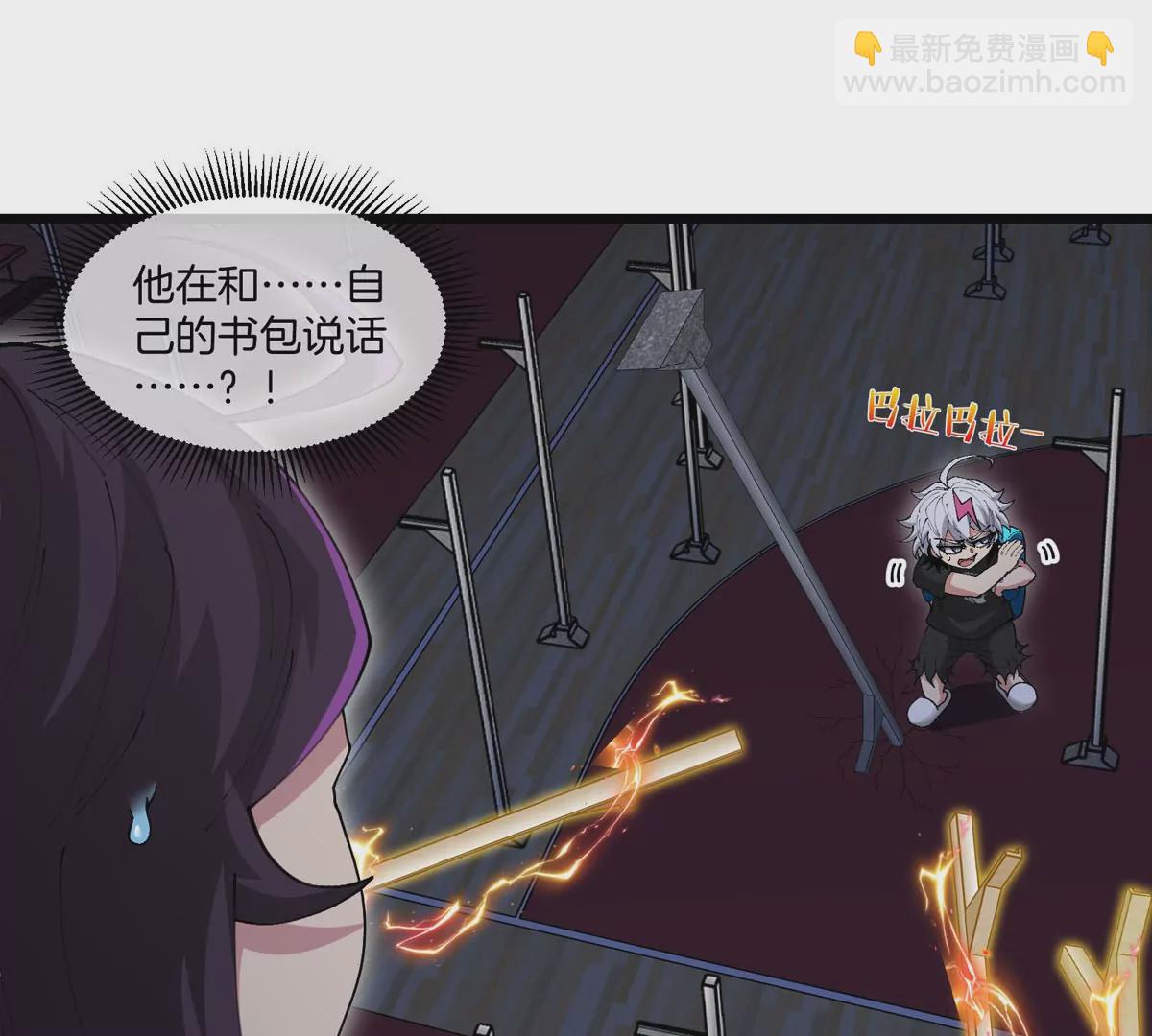 第15话 你是高达啊？(1/3)-第16话