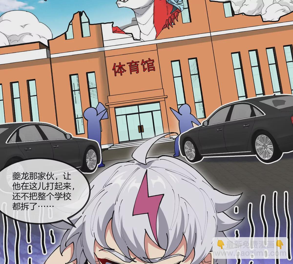 第15话 你是高达啊？(1/3)-第16话