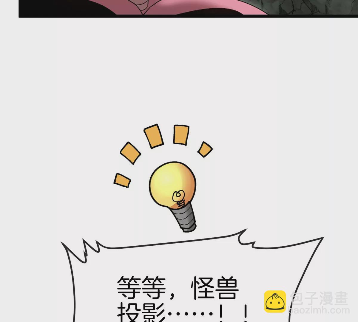 第15话 你是高达啊？(1/3)-第16话