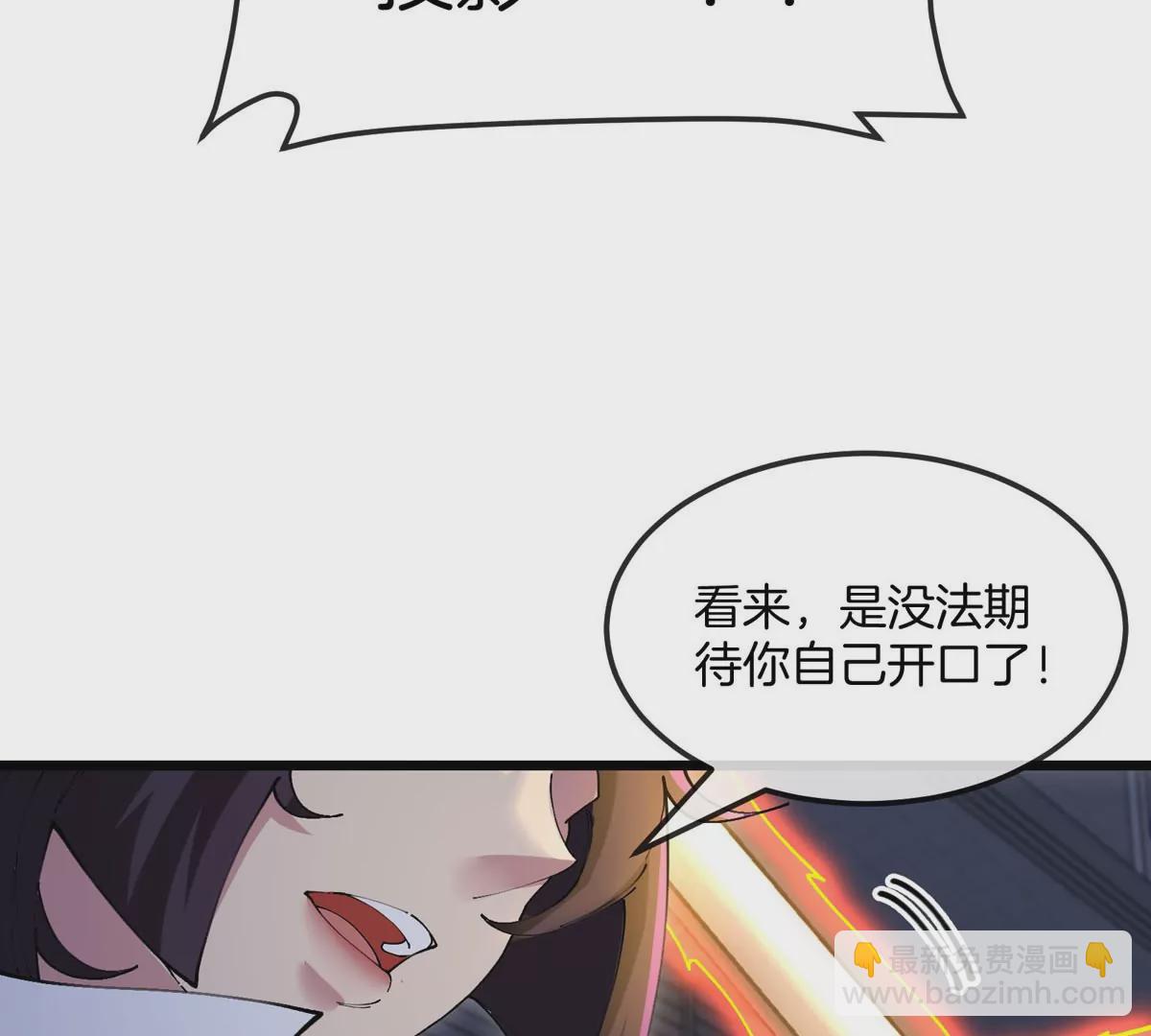 第15话 你是高达啊？(1/3)-第16话