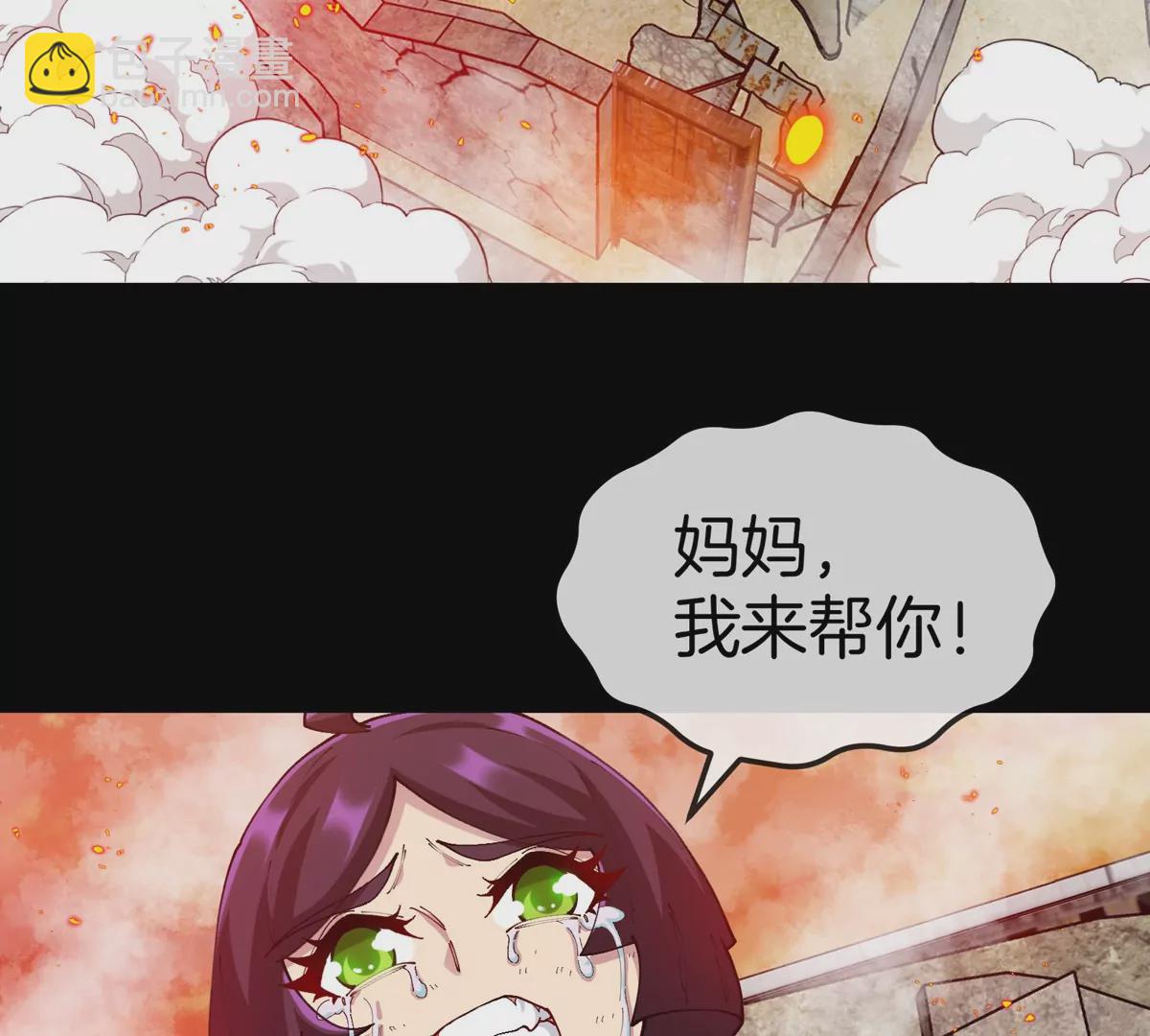 第17话 苏灵钰的回忆(1/3)-第18话