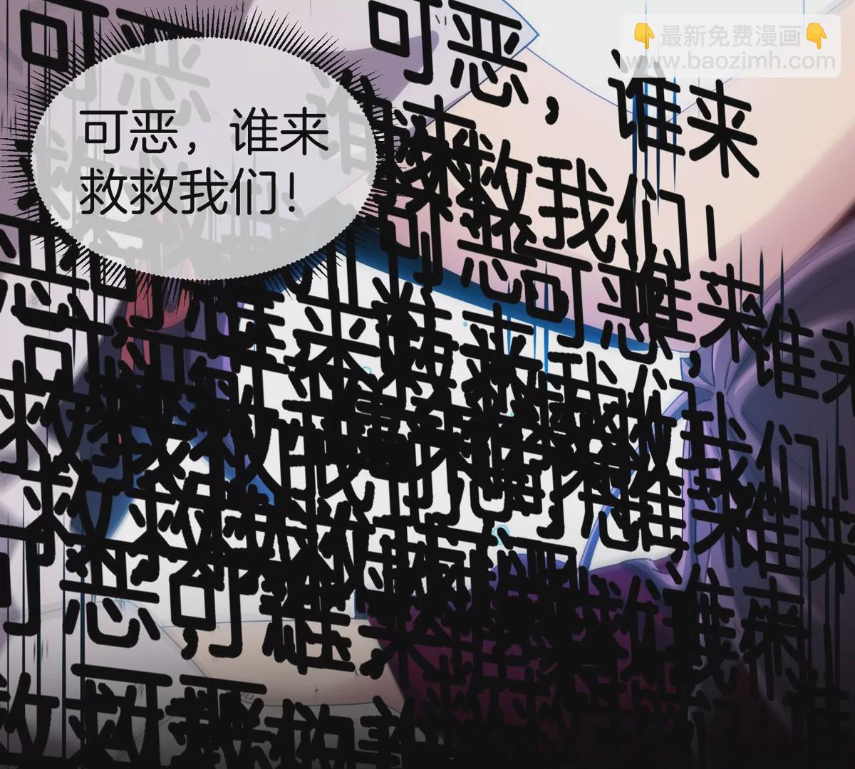 第17话 苏灵钰的回忆(1/3)-第18话
