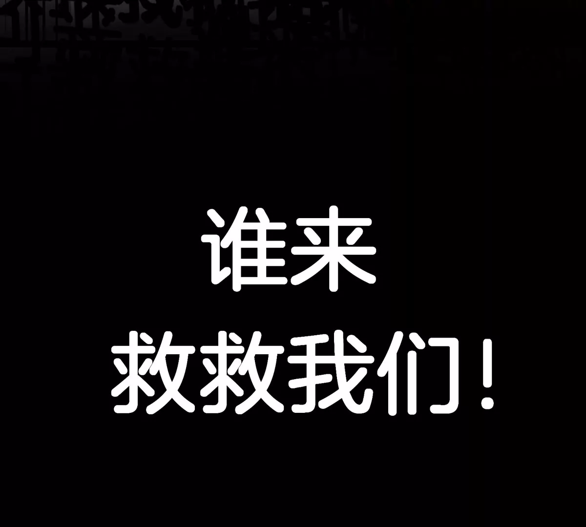 第17话 苏灵钰的回忆(1/3)-第18话