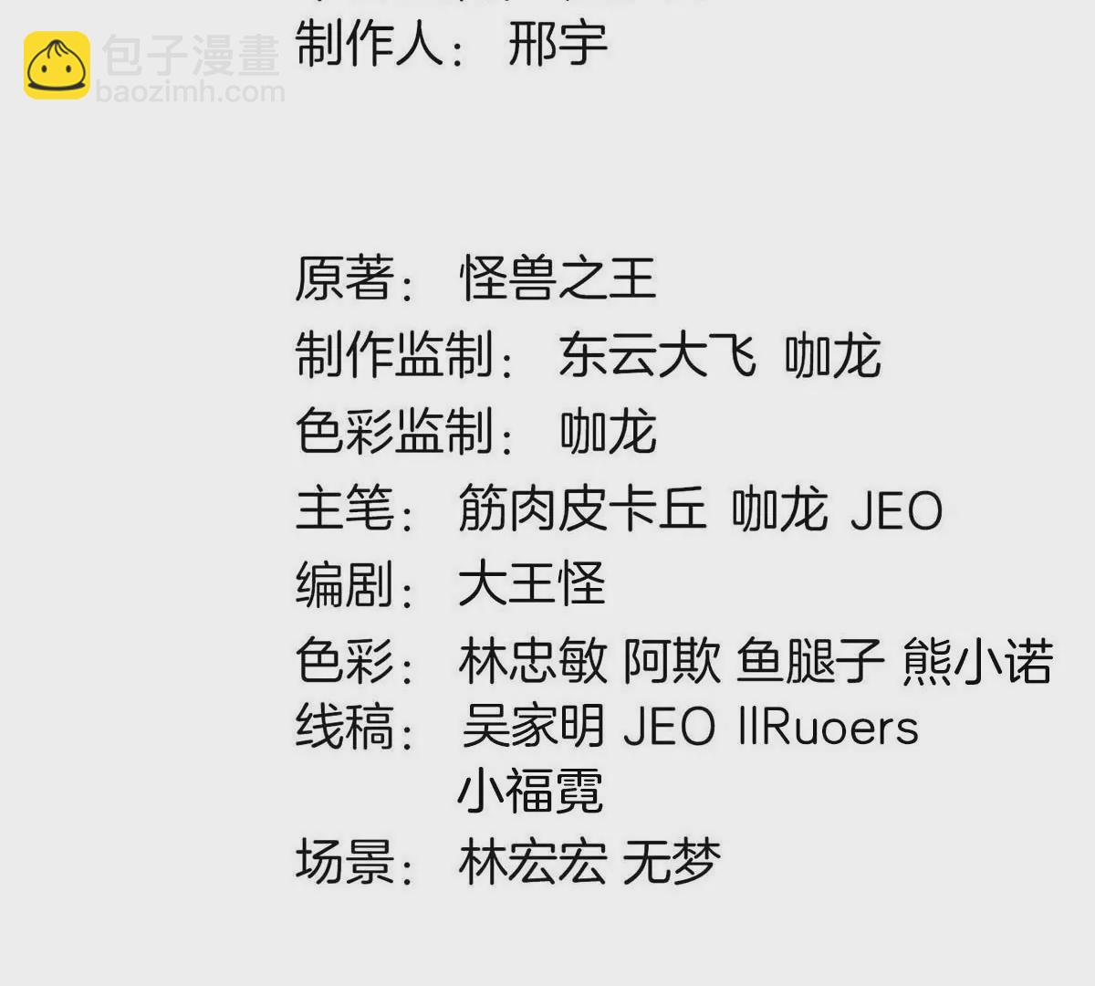 第17话 苏灵钰的回忆(1/3)-第18话