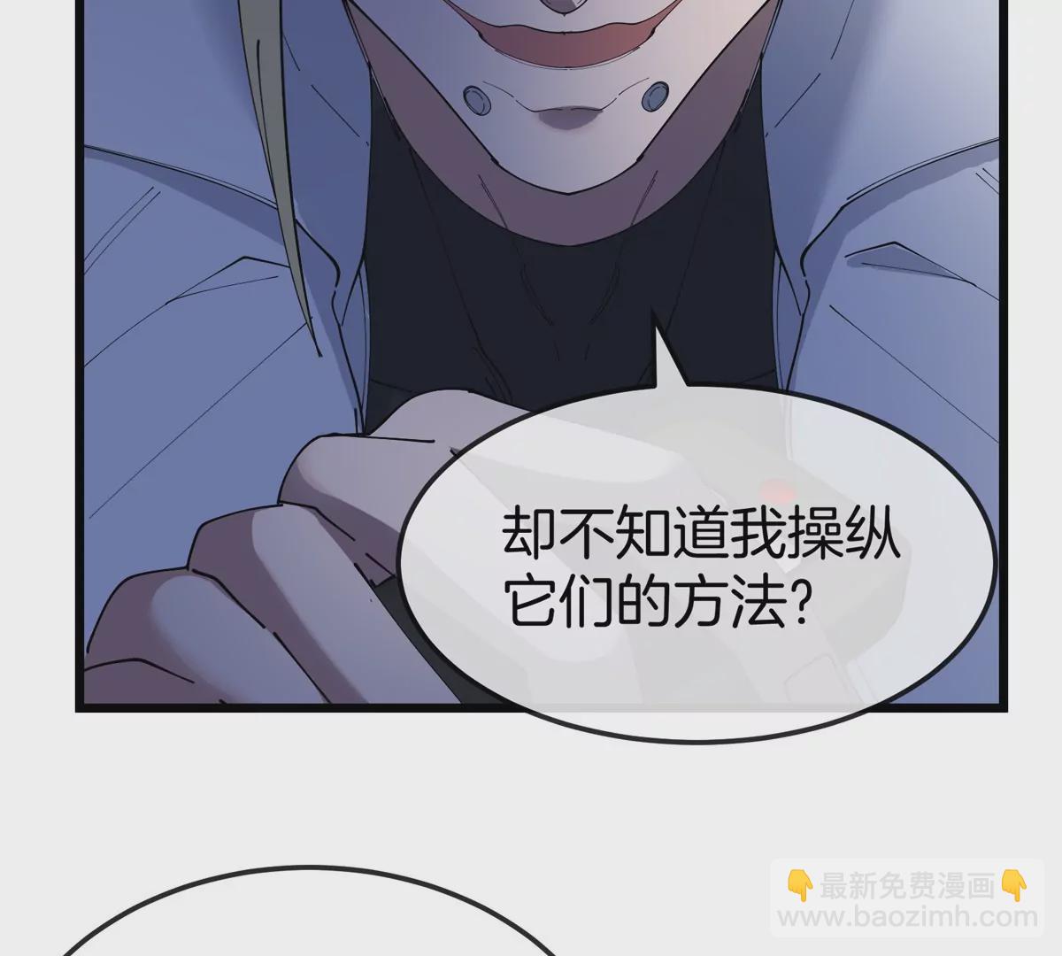 第19话 怪兽大闹研究室(1/3)-第20话