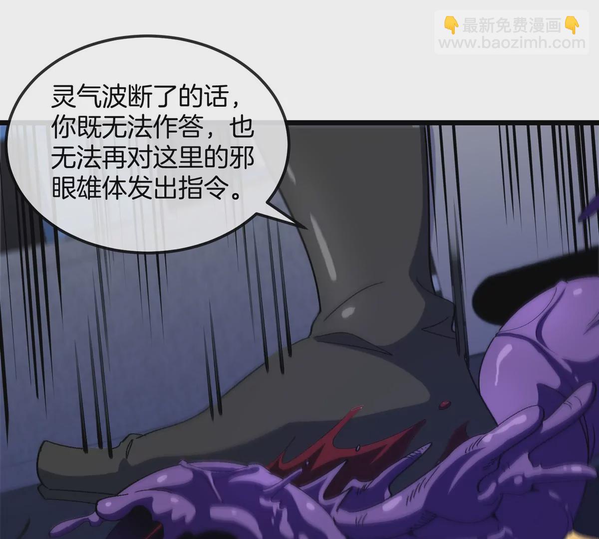 第19话 怪兽大闹研究室(1/3)-第20话