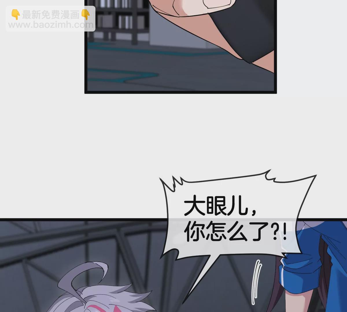 第19话 怪兽大闹研究室(1/3)-第20话