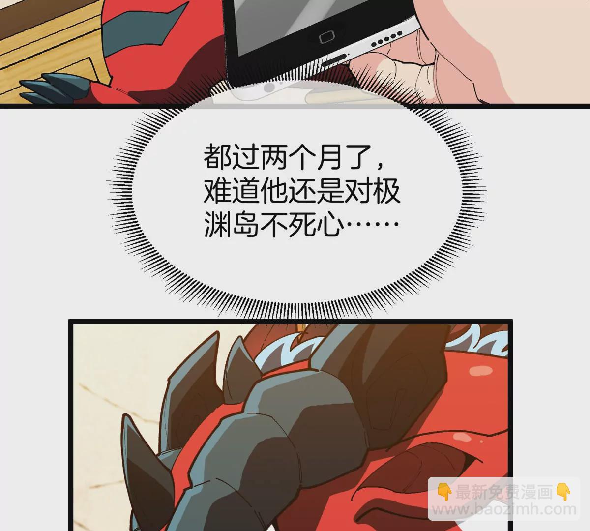 第21话 来我家特训吧！(1/3)-第22话