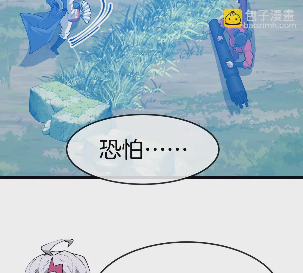 第21话 来我家特训吧！(1/3)-第22话