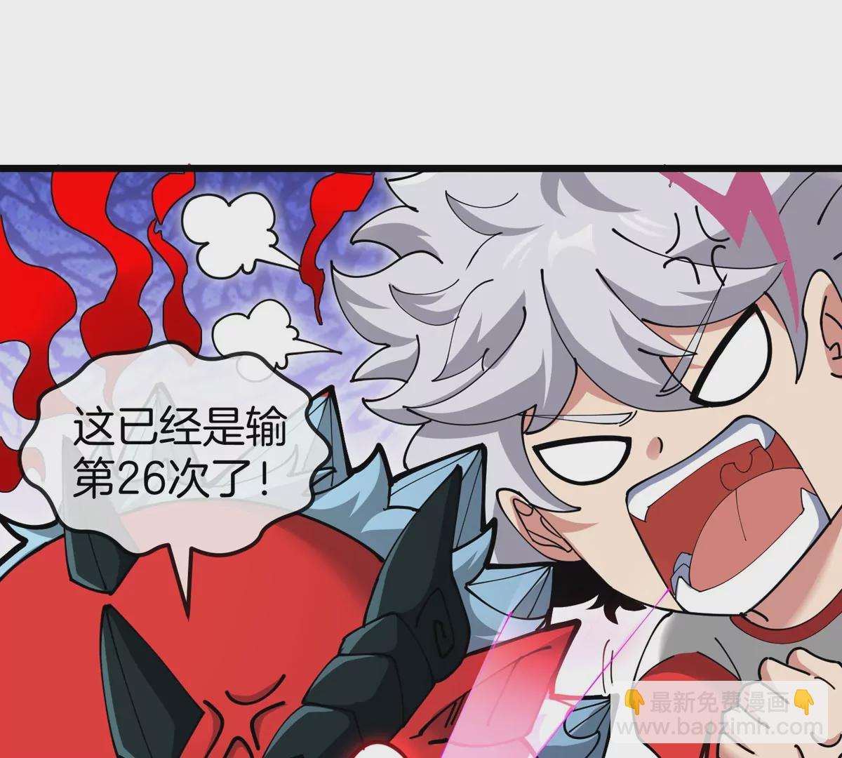 第21话 来我家特训吧！(1/3)-第22话