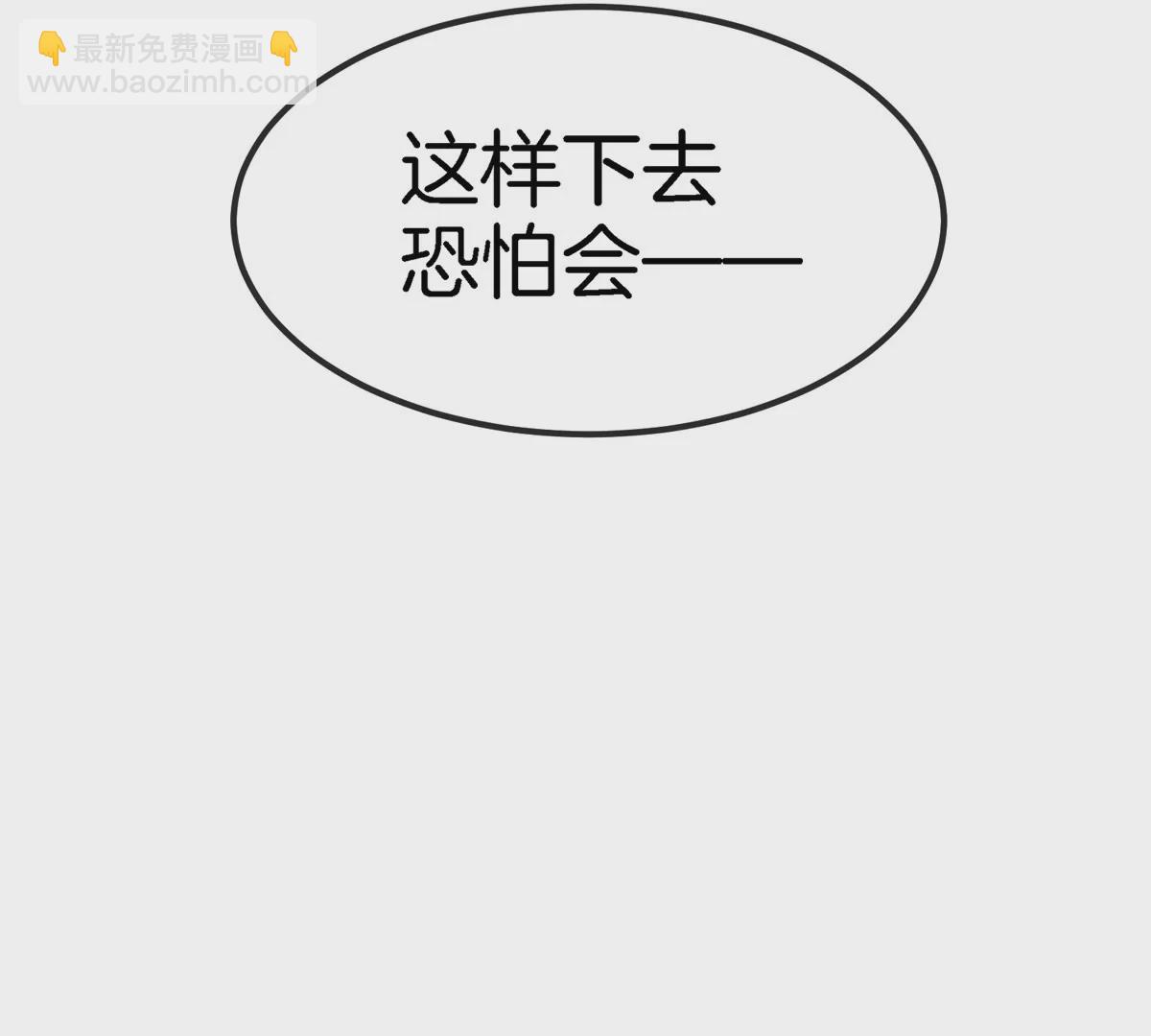 第25话 麻辣&ldquo;小&rdquo;龙虾(1/2)-第26话