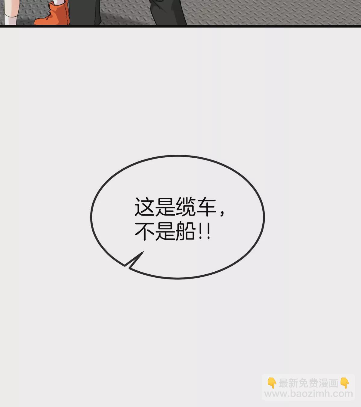 第25话 麻辣&ldquo;小&rdquo;龙虾(1/2)-第26话