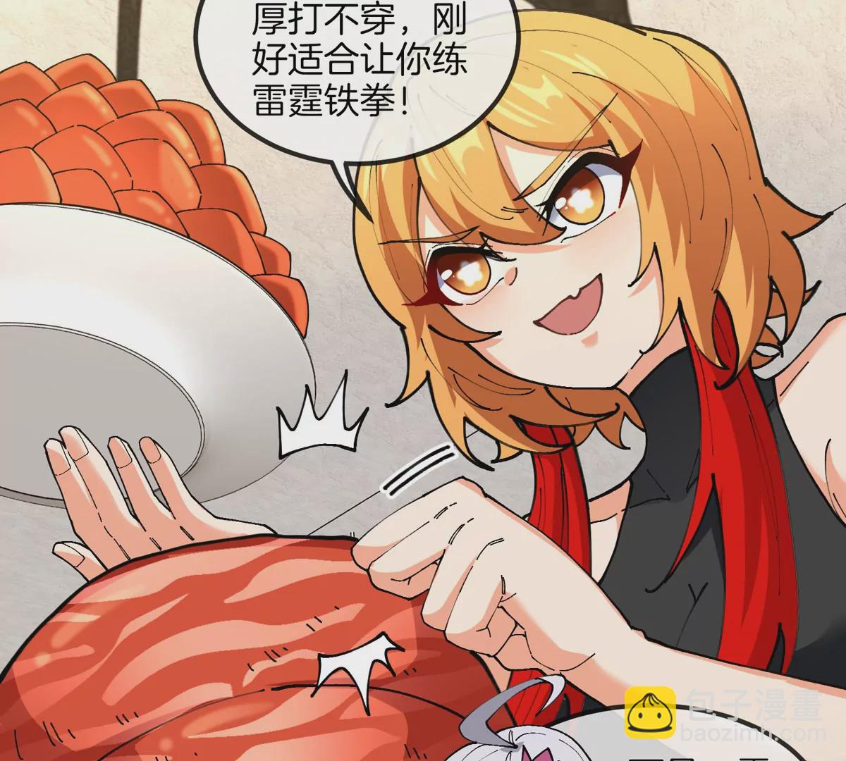 第27话 雷霆啊，赐予我力量吧!!(1/3)-第28话