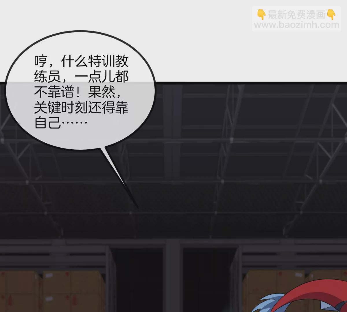 第27话 雷霆啊，赐予我力量吧!!(1/3)-第28话