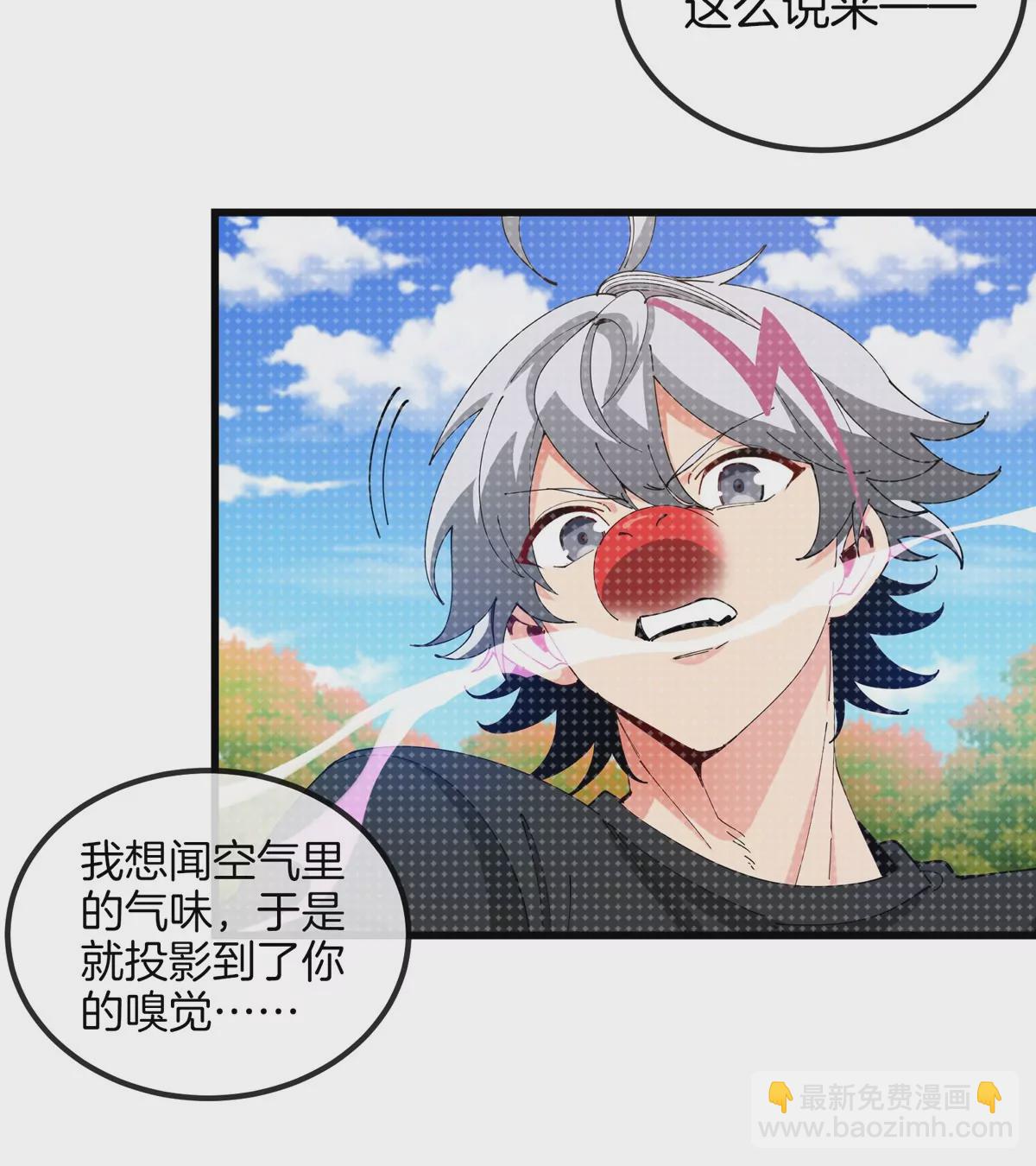 第27话 雷霆啊，赐予我力量吧!!(1/3)-第28话