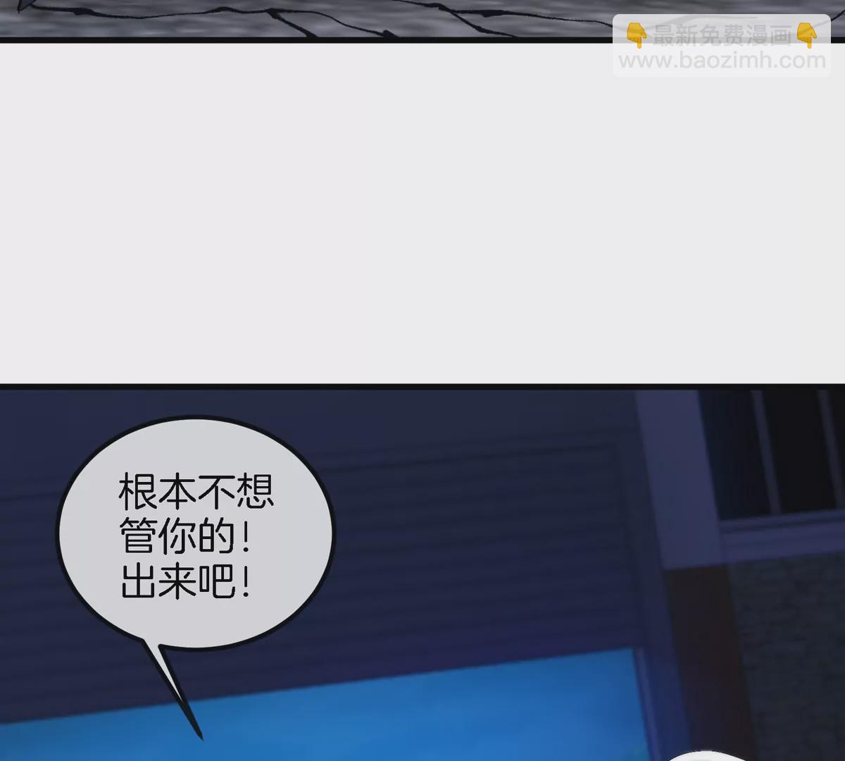 第27话 雷霆啊，赐予我力量吧!!(1/3)-第28话
