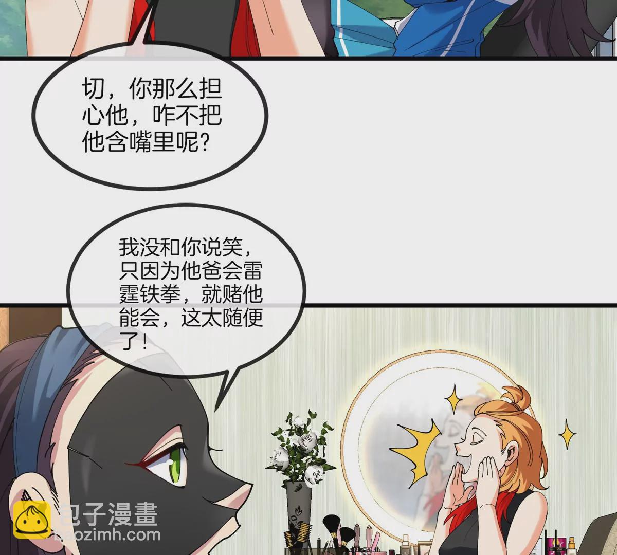 第27话 雷霆啊，赐予我力量吧!!(1/3)-第28话