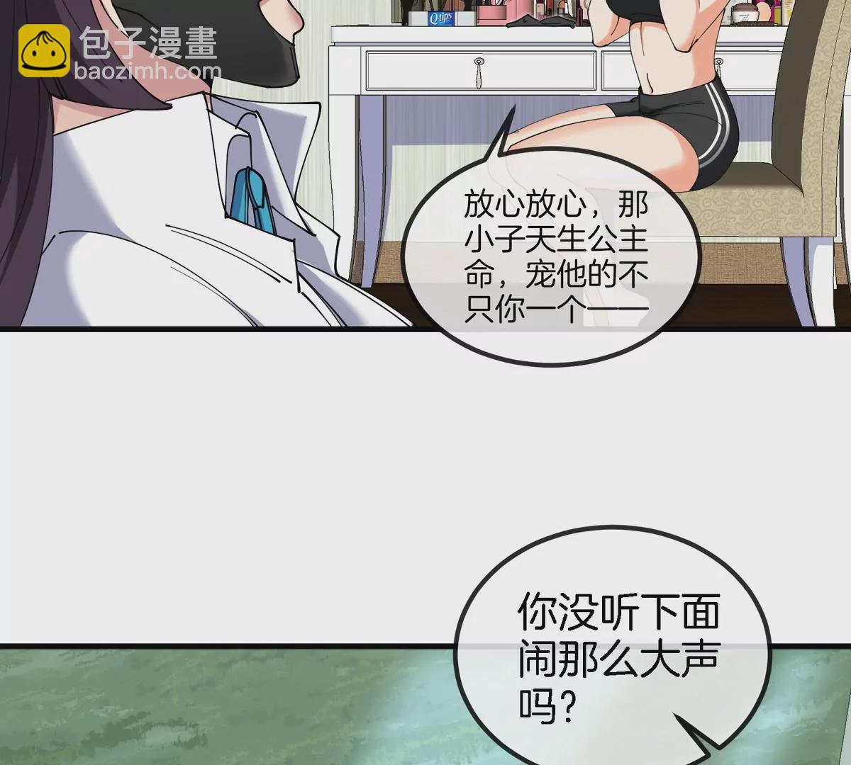 第27话 雷霆啊，赐予我力量吧!!(1/3)-第28话