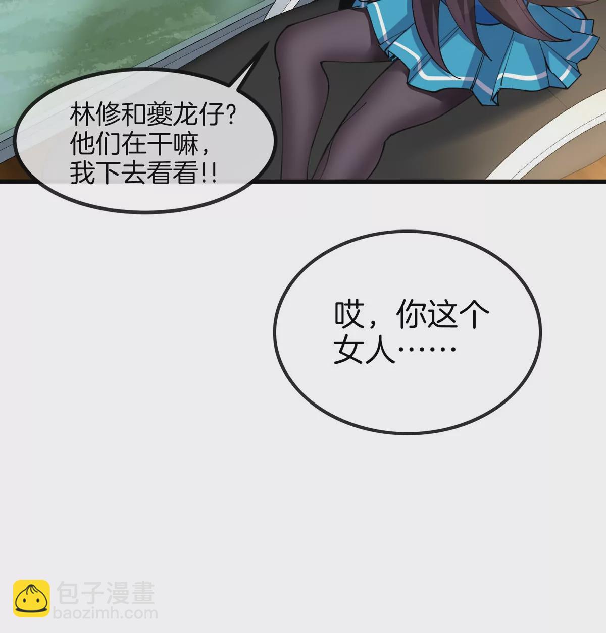 第27话 雷霆啊，赐予我力量吧!!(1/3)-第28话
