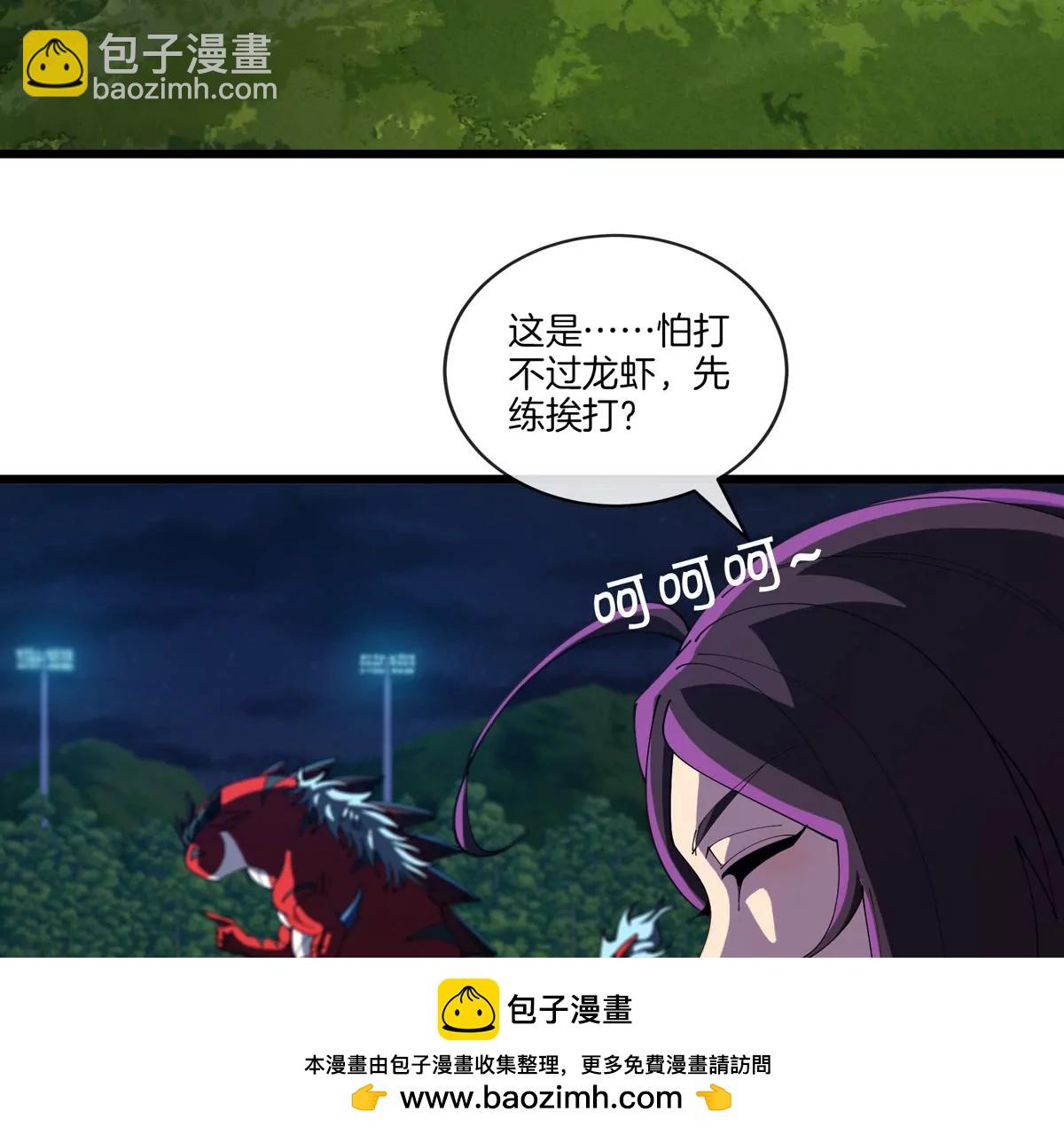 第27话 雷霆啊，赐予我力量吧!!(1/3)-第28话