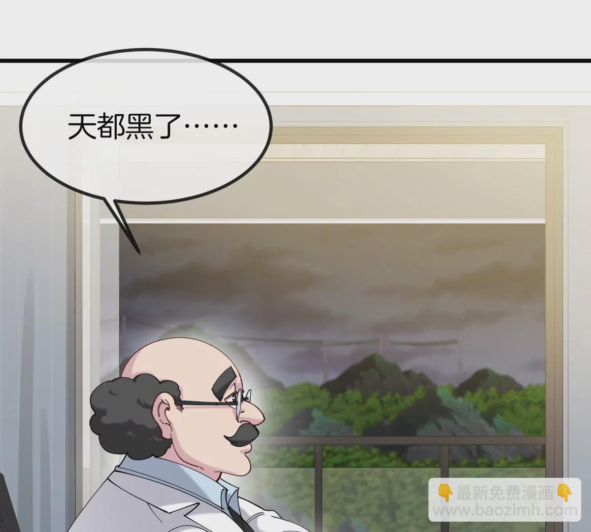 第27话 雷霆啊，赐予我力量吧!!(1/3)-第28话