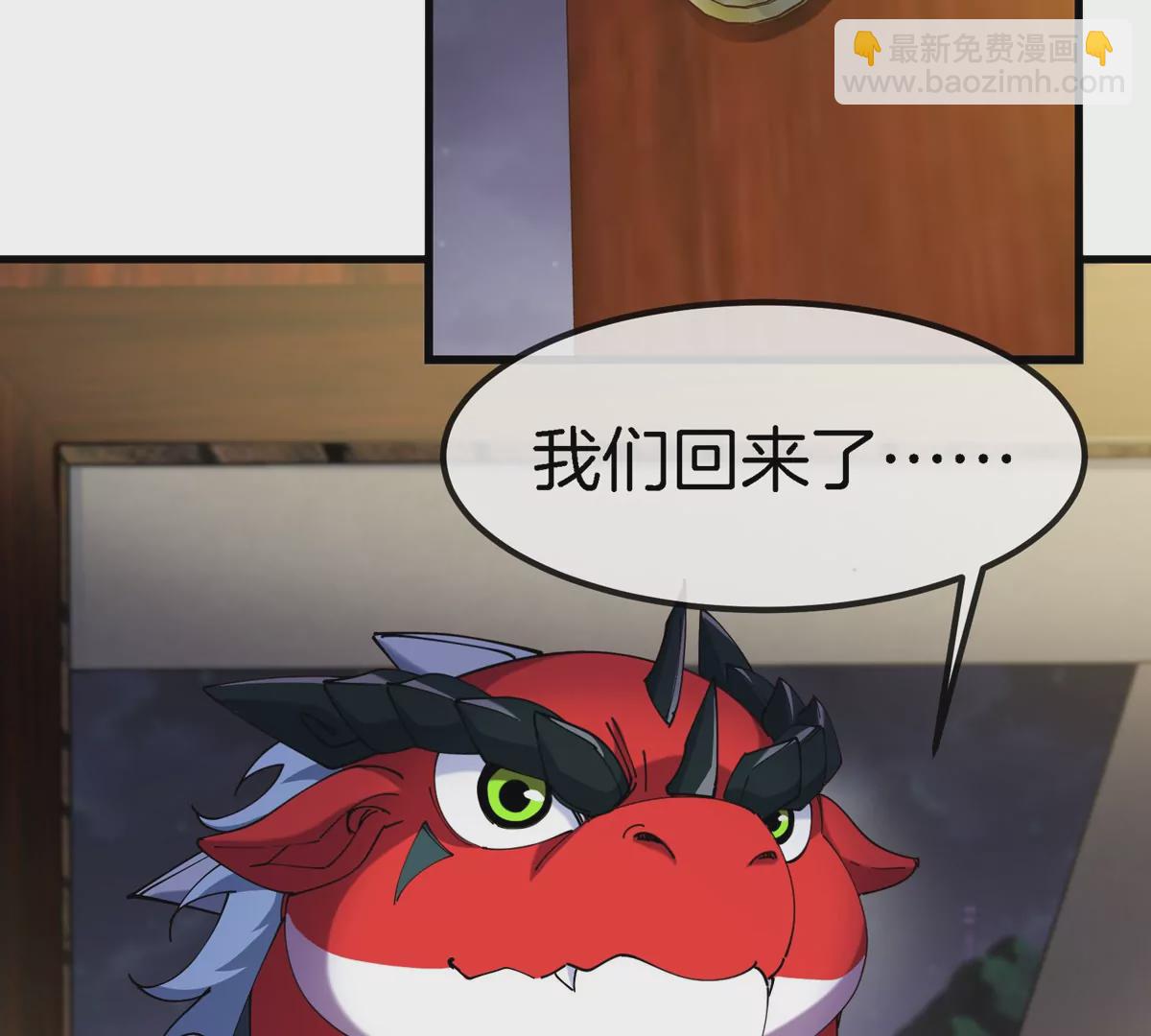 第27话 雷霆啊，赐予我力量吧!!(1/3)-第28话