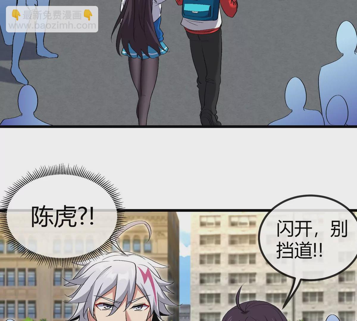 第29话 冤家路窄(1/3)-第30话