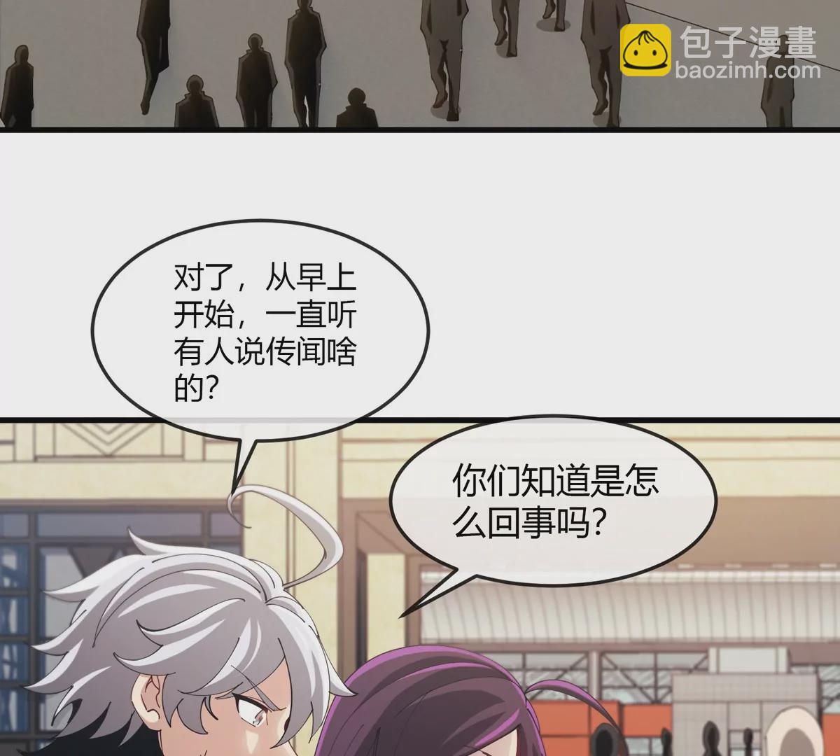 第29话 冤家路窄(1/3)-第30话