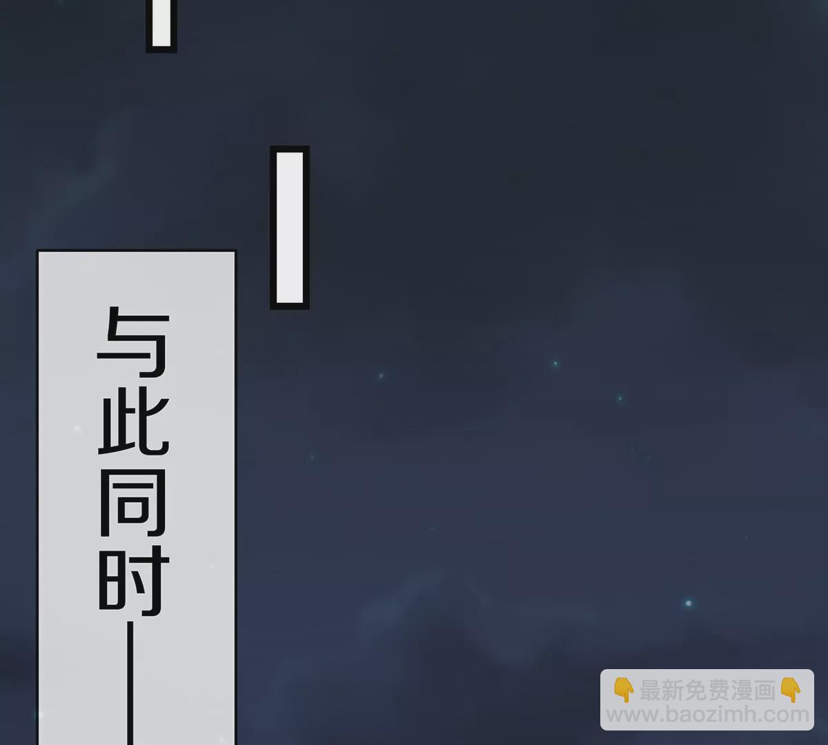 第3话 夔龙仔降生(1/4)-第4话