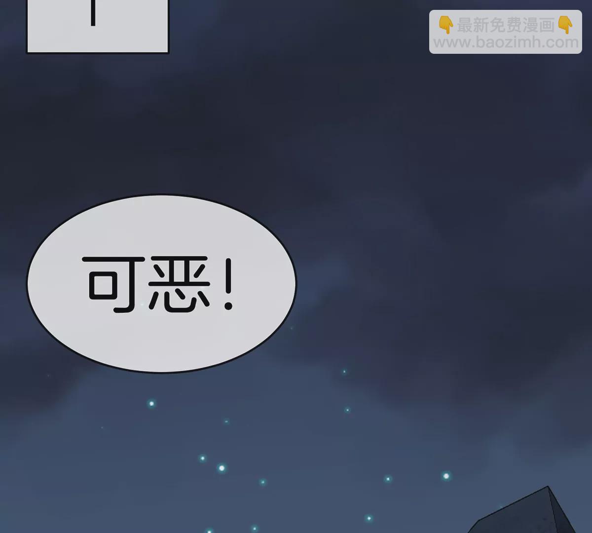 第3话 夔龙仔降生(1/4)-第4话
