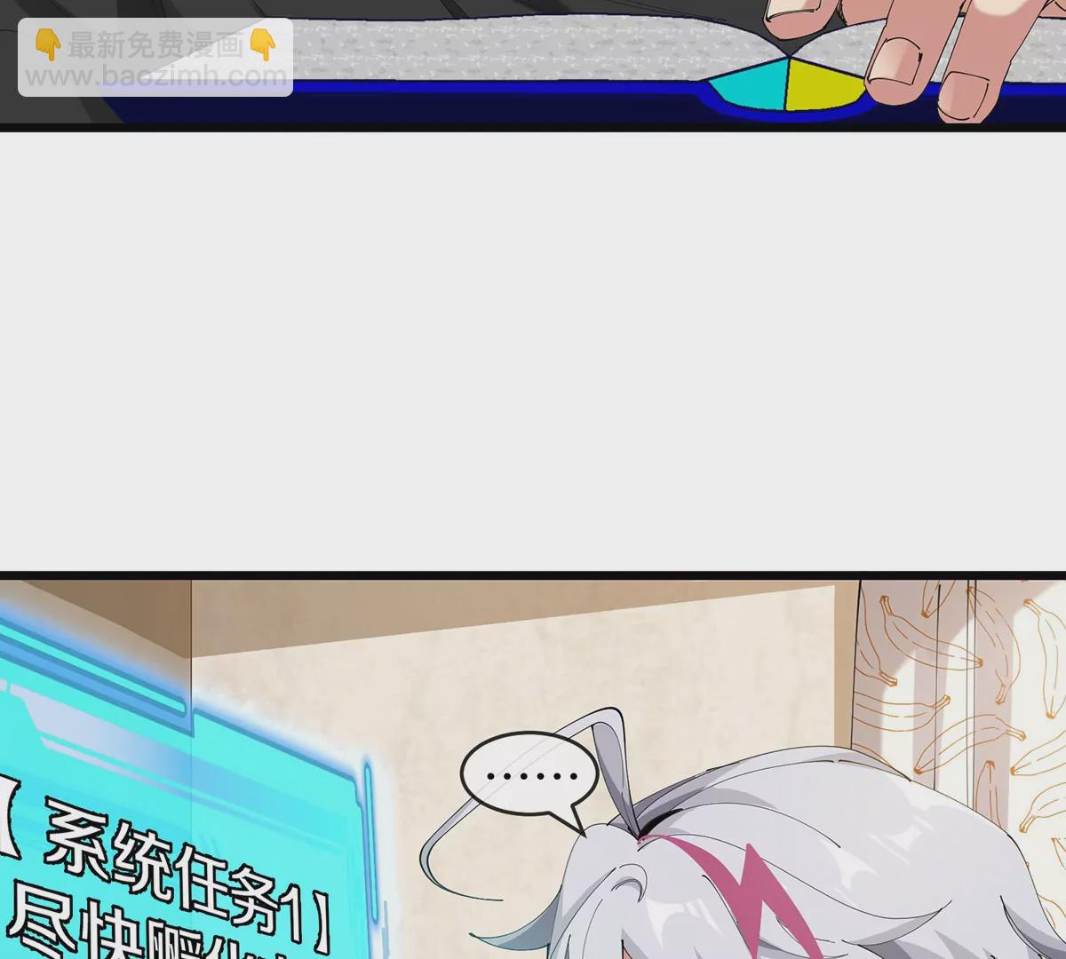 第3话 夔龙仔降生(1/4)-第4话
