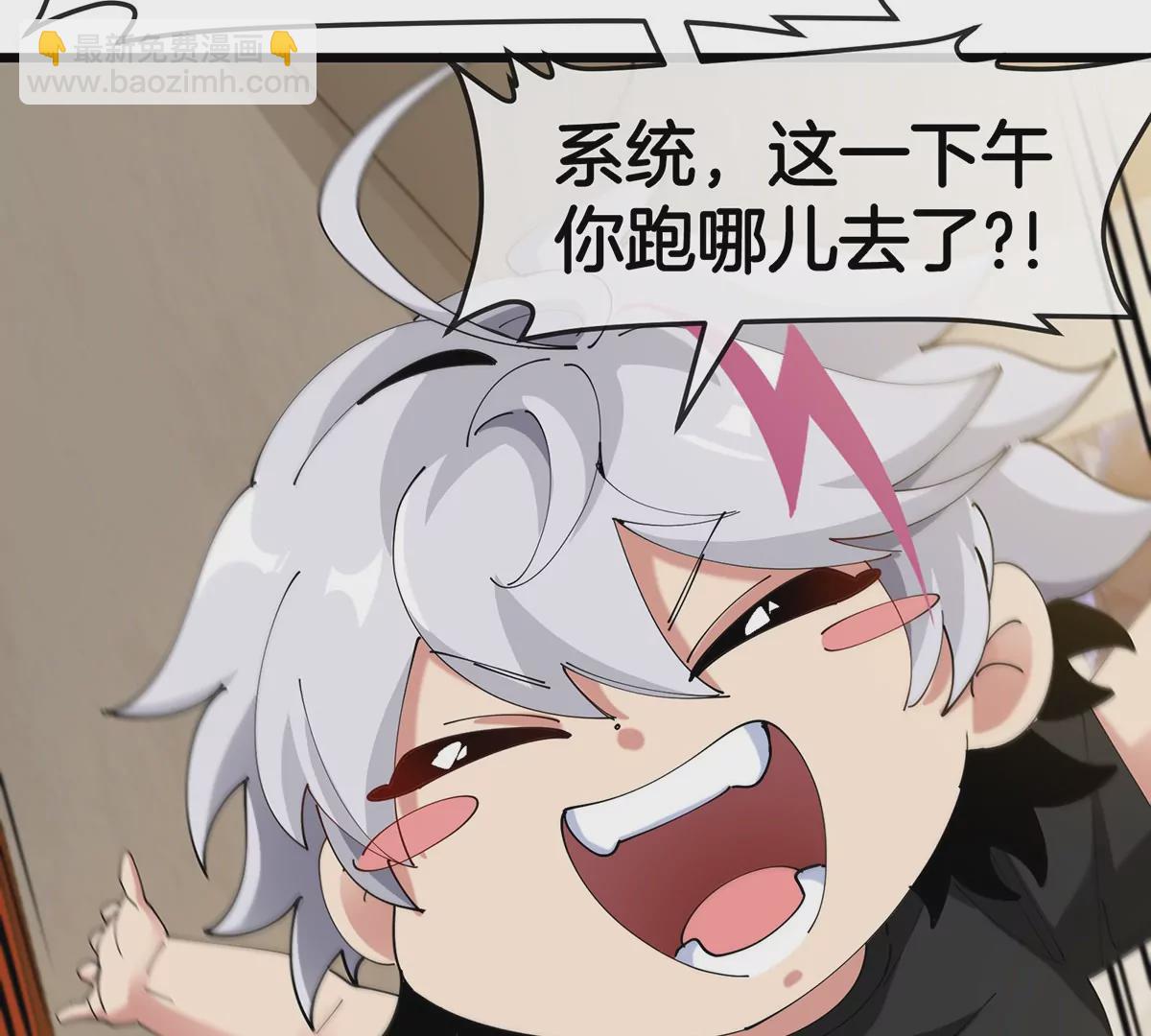 第3话 夔龙仔降生(1/4)-第4话