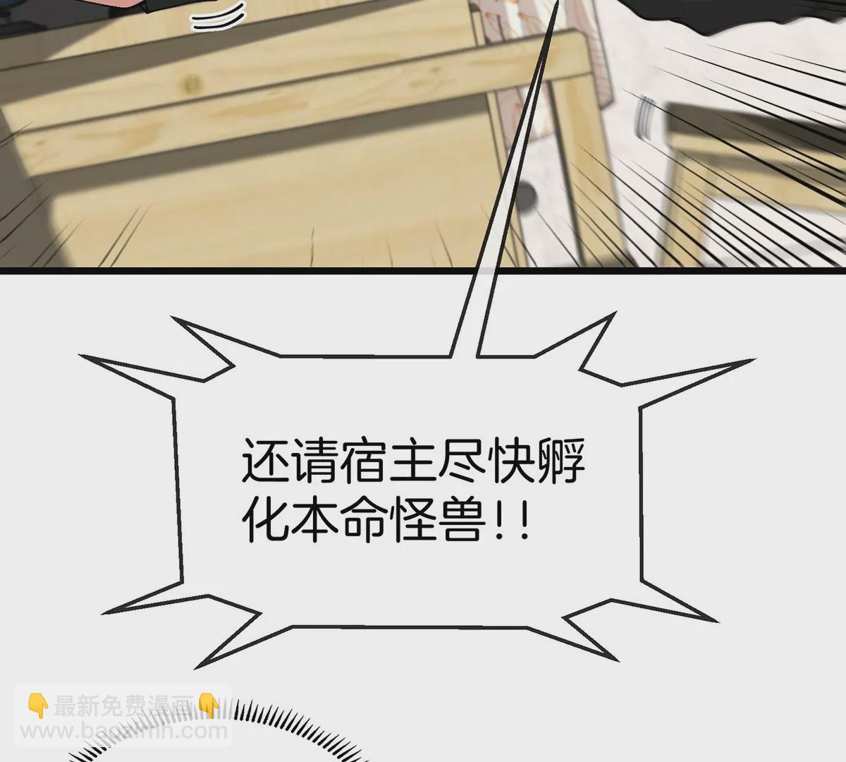 第3话 夔龙仔降生(1/4)-第4话