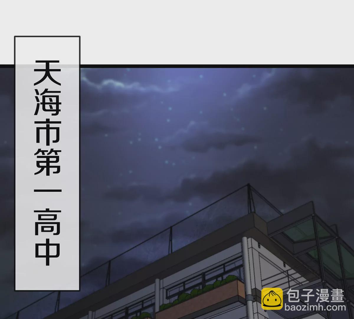 第3话 夔龙仔降生(1/4)-第4话