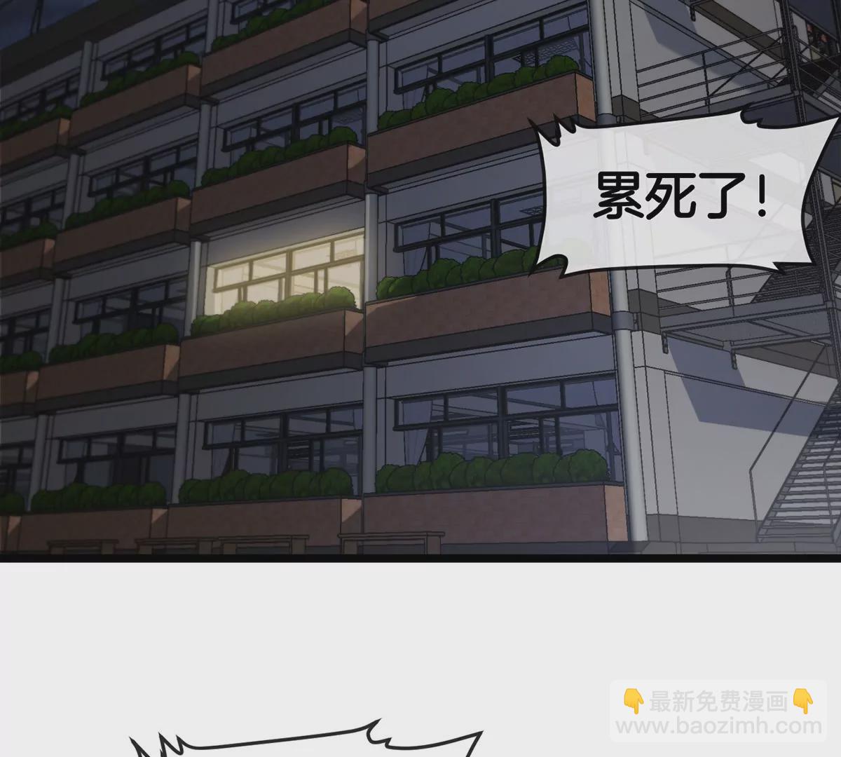 第3话 夔龙仔降生(1/4)-第4话