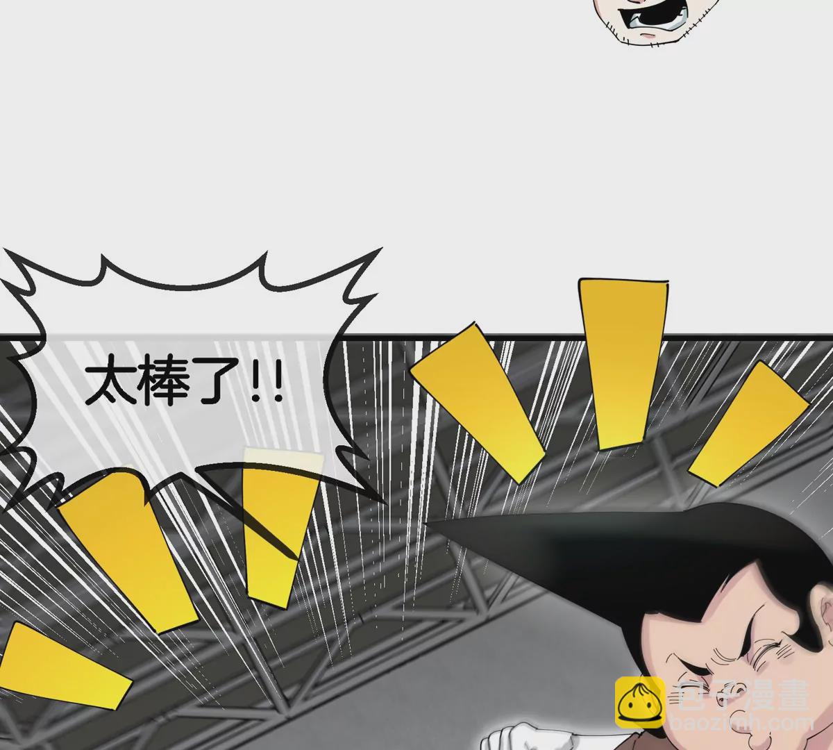 第31话 考生大乱斗(1/3)-第32话