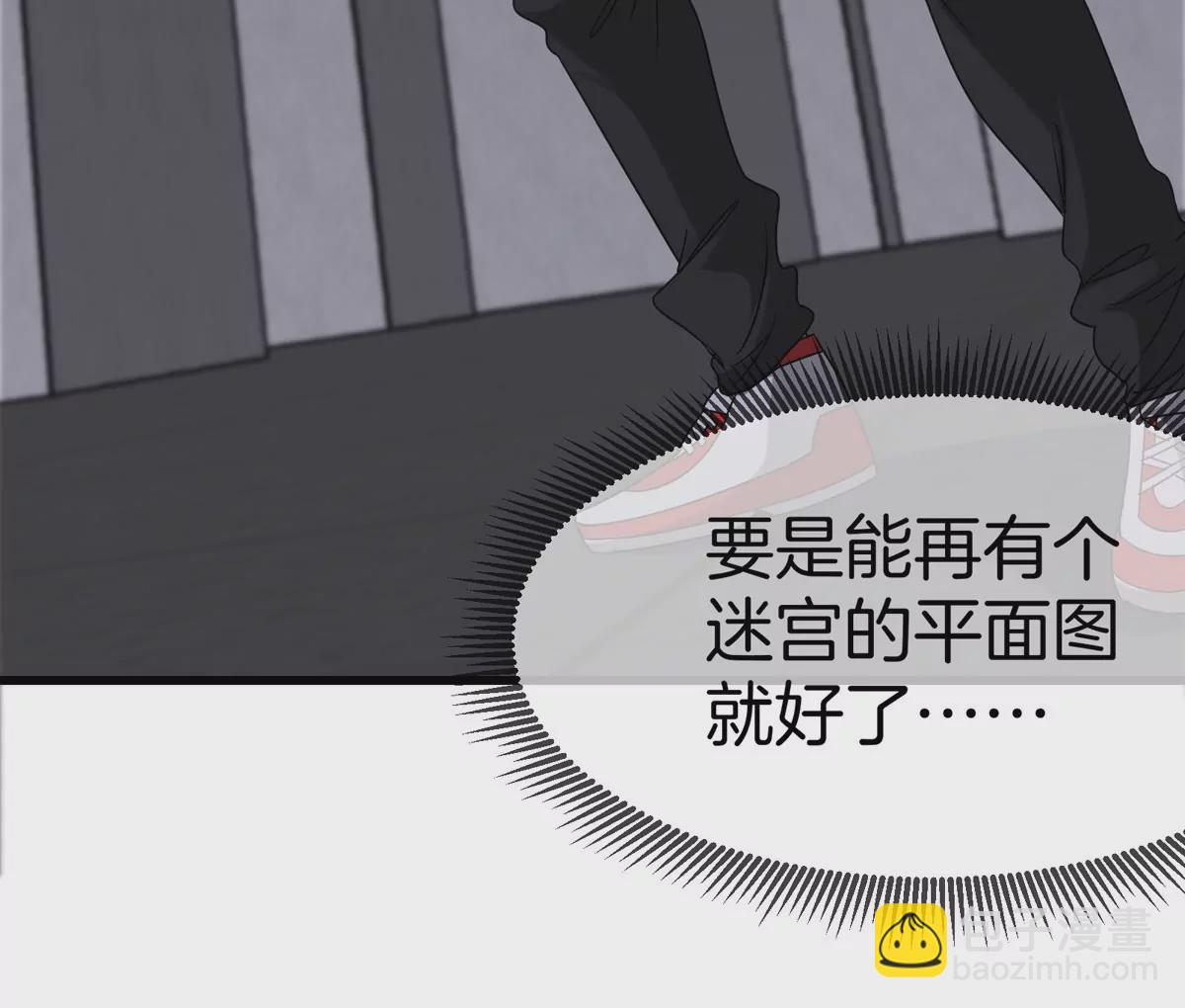 第31话 考生大乱斗(1/3)-第32话