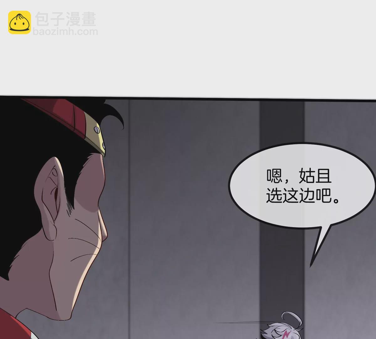 第31话 考生大乱斗(1/3)-第32话
