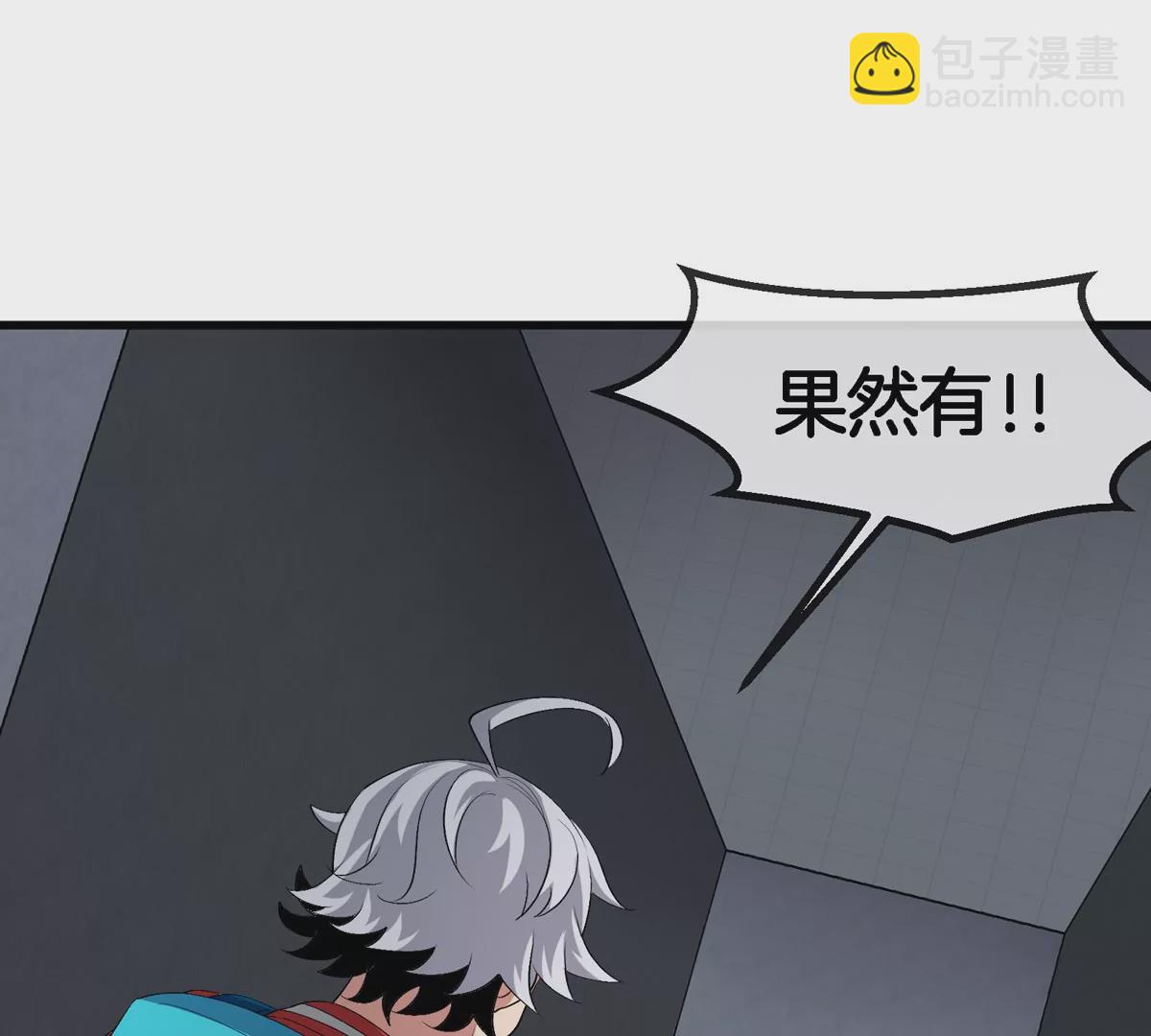 第31话 考生大乱斗(1/3)-第32话