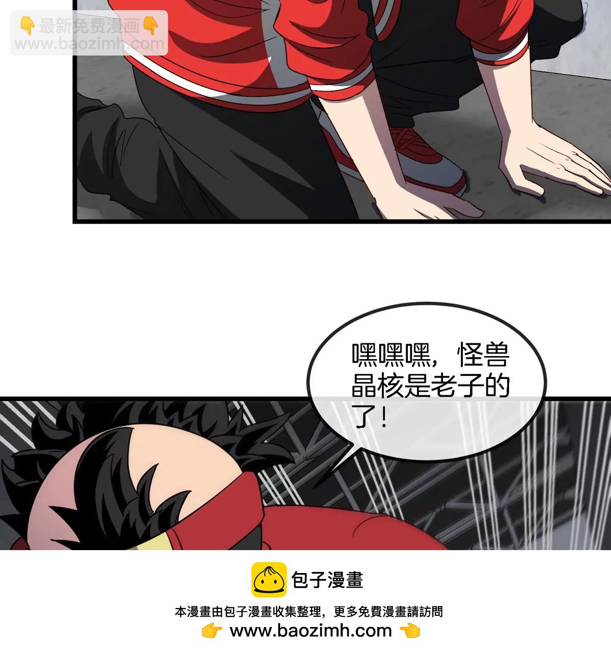 第31话 考生大乱斗(1/3)-第32话