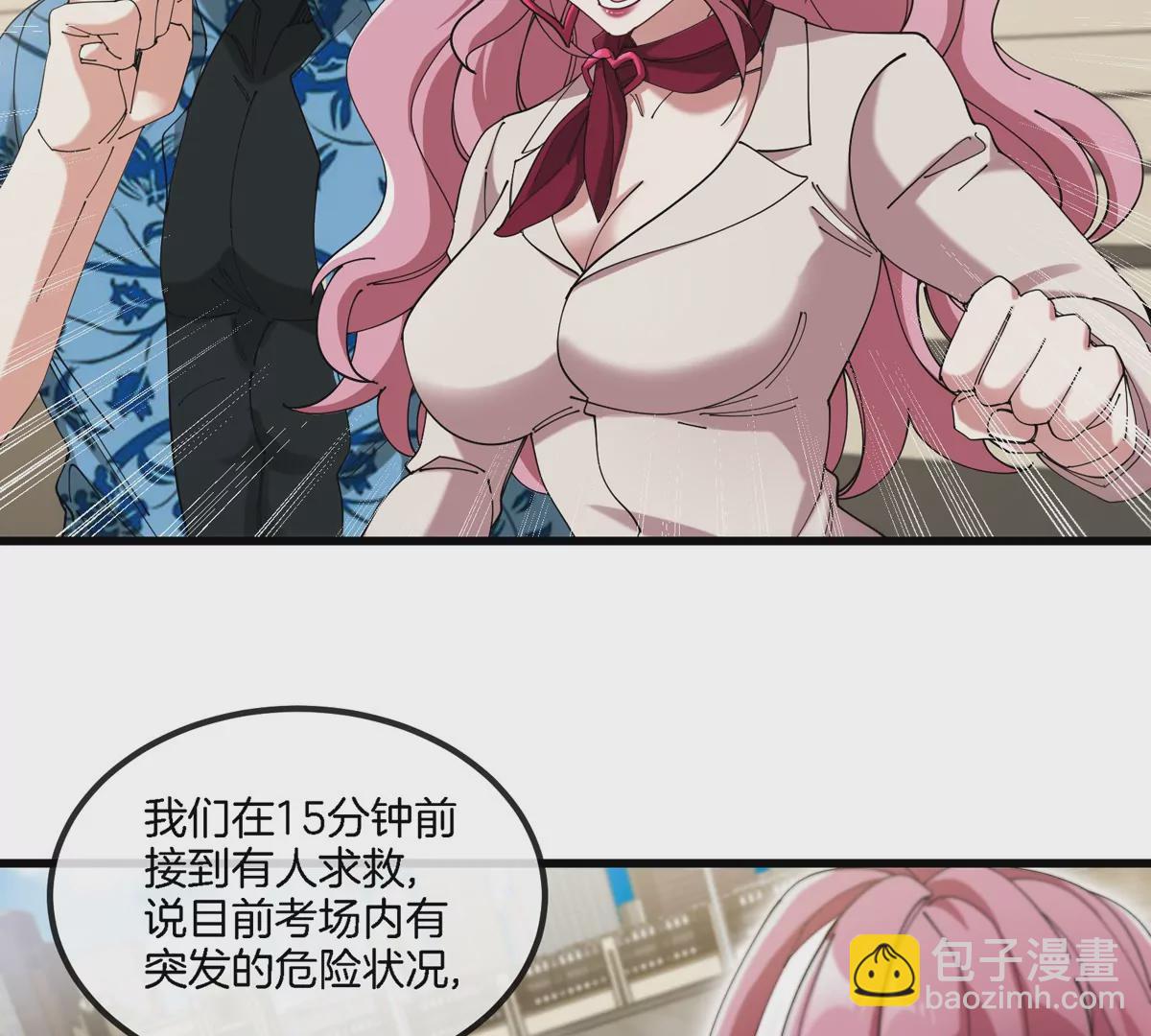 第33话 不让破门，还可以破房顶(1/3)-第34话