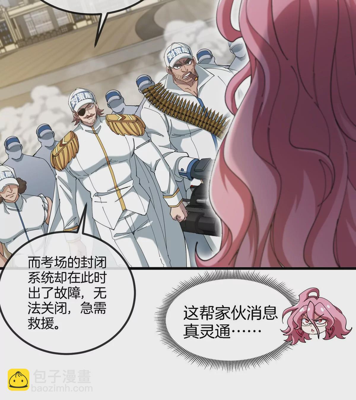 第33话 不让破门，还可以破房顶(1/3)-第34话