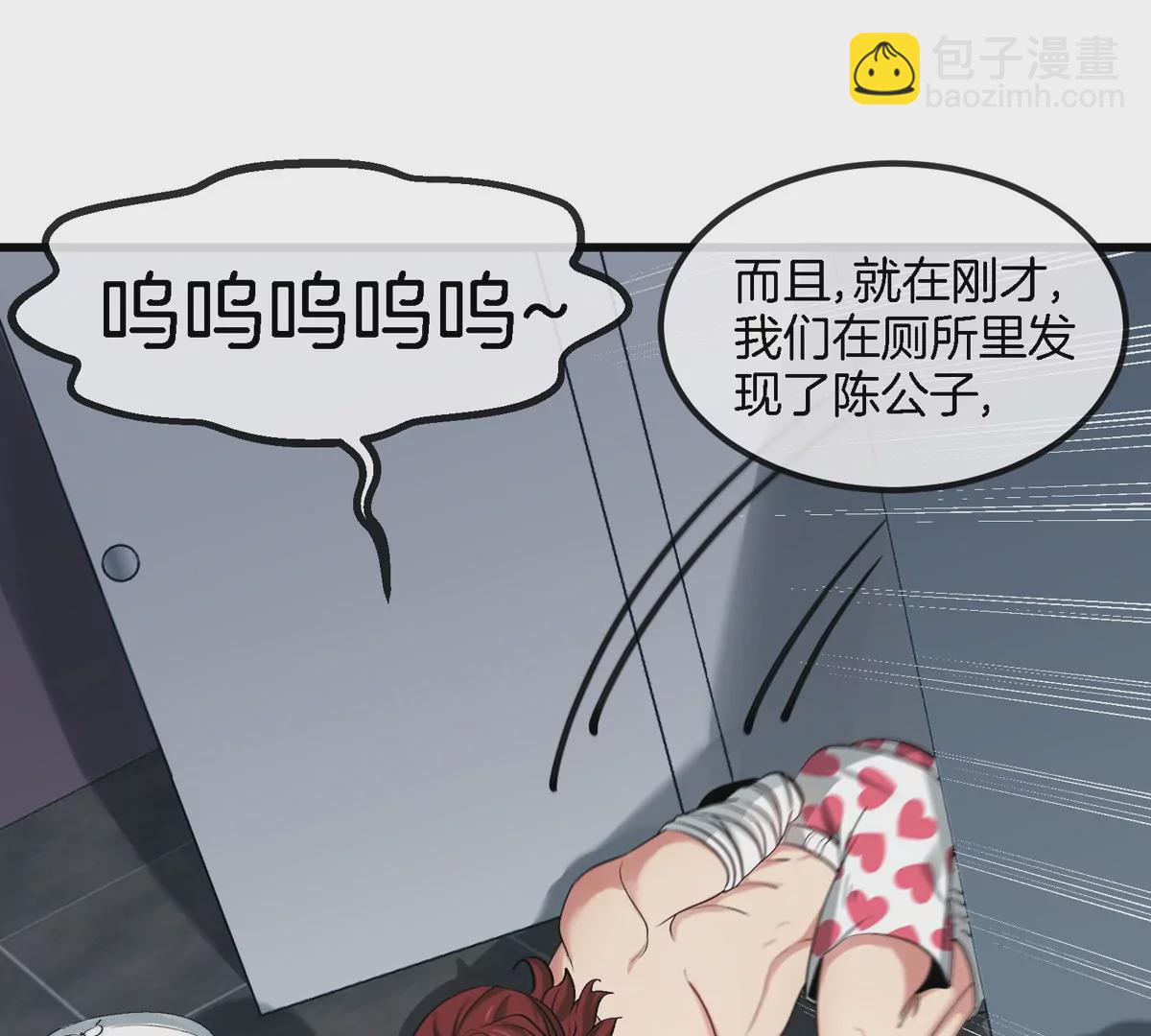 第33话 不让破门，还可以破房顶(1/3)-第34话