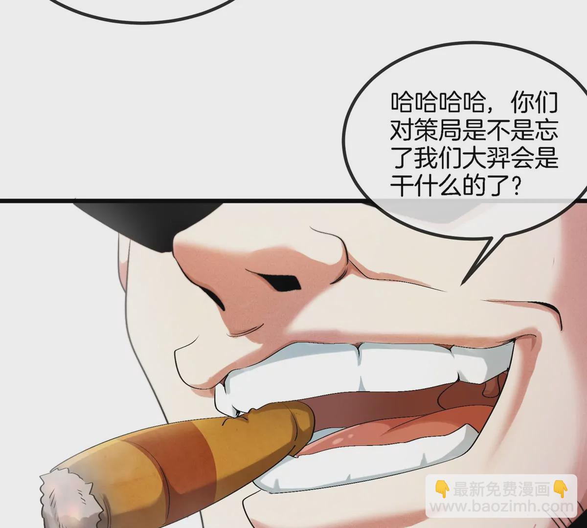 第33话 不让破门，还可以破房顶(1/3)-第34话