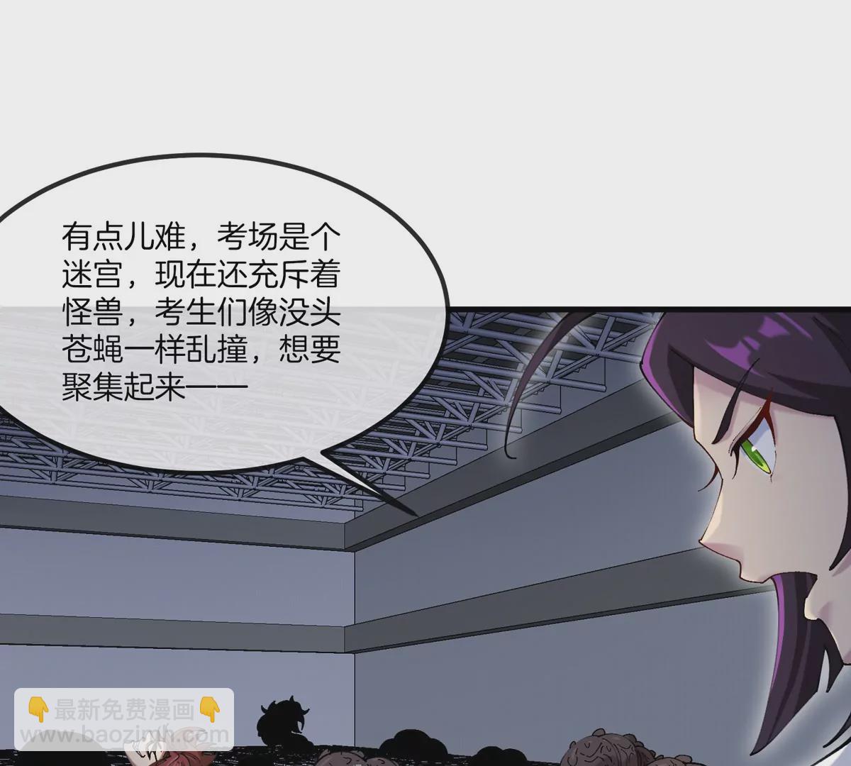 第33话 不让破门，还可以破房顶(1/3)-第34话