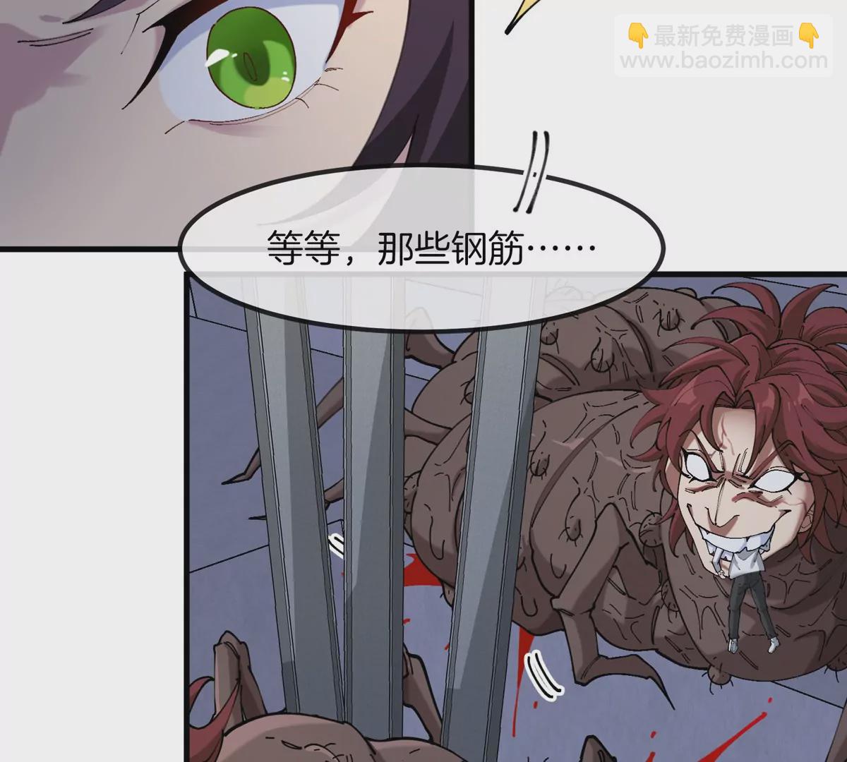第33话 不让破门，还可以破房顶(1/3)-第34话