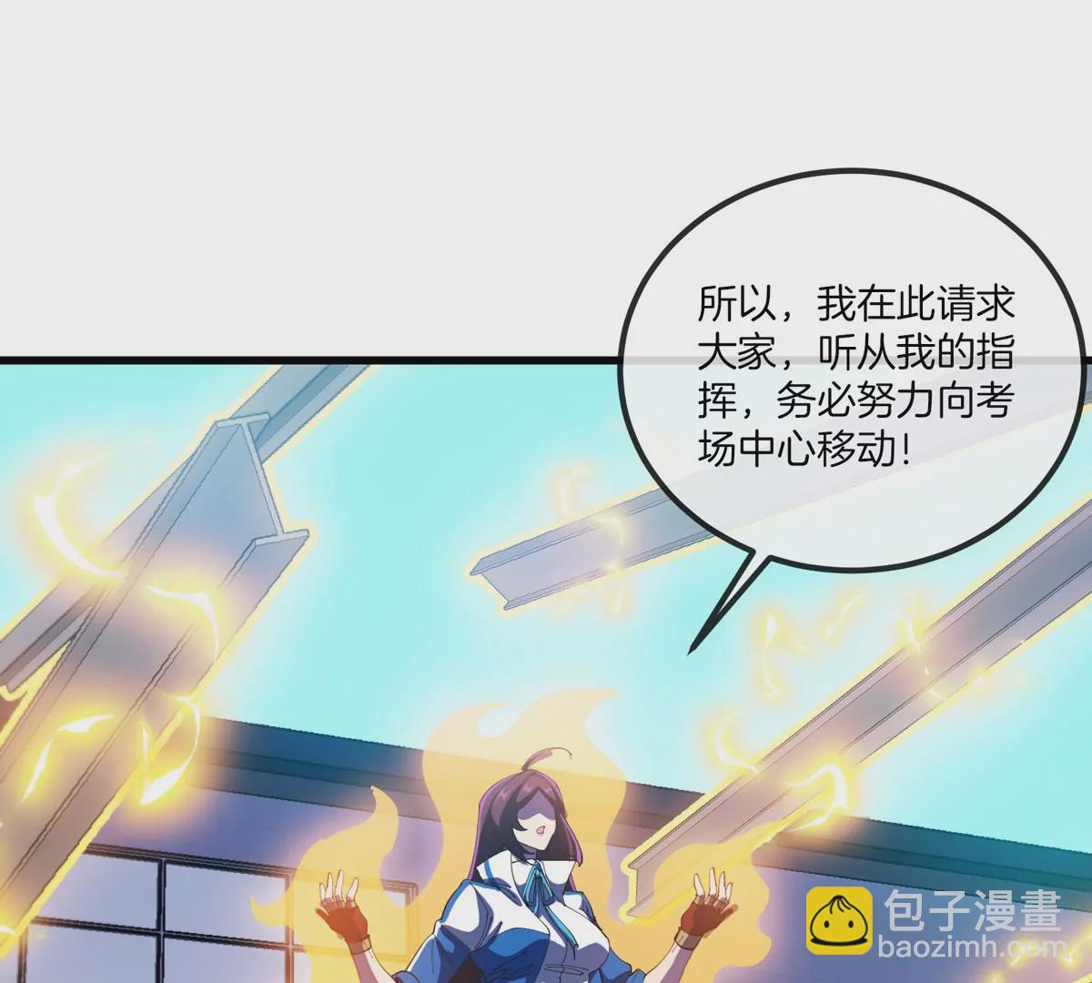 第33话 不让破门，还可以破房顶(1/3)-第34话